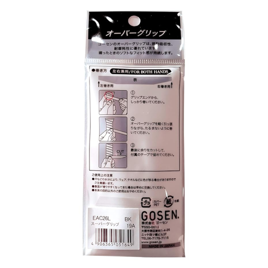 Gosen AC26L Grip